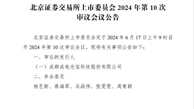 乔治：小海梅-哈克斯非常成熟&努力 他很符合热火的球队文化